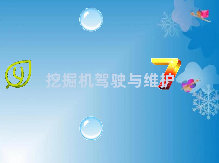 쌎칤ھC(j)Ӗ(xn)W(xu)Уô
