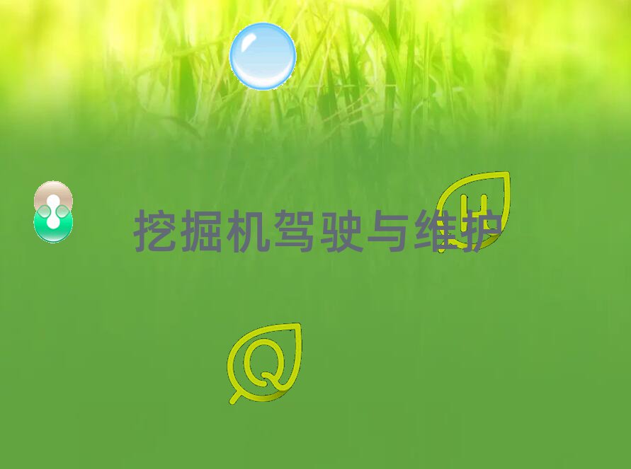 L(zhng)^(q)W(xu)C(j)^
