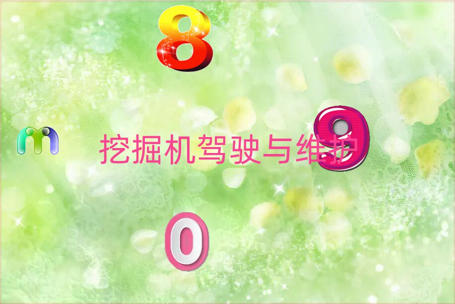 2020BƸۺ݅^(q)СھCӖ