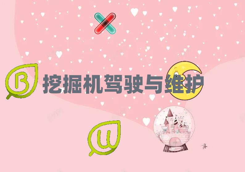 2020W(xu)C(j)ҪX