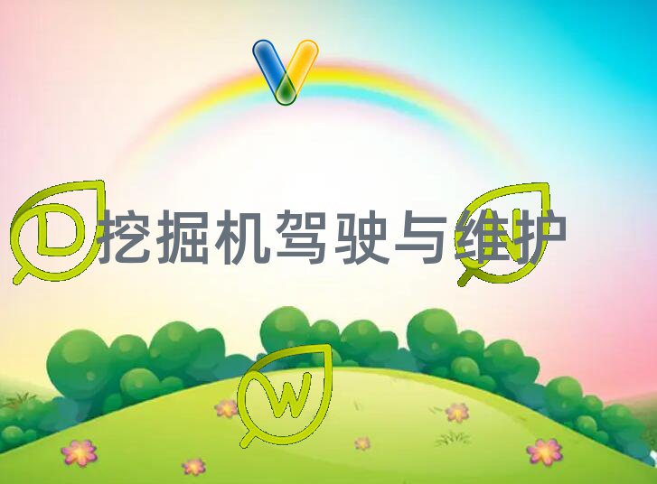 2020ɶţ^(q)W(xu)ھC(j)xĂW(xu)У