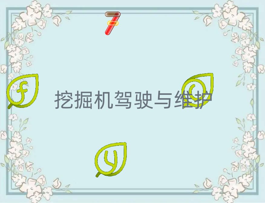 2019쌎Ӆ^(q)칤ھC(j)Ӗ(xn)