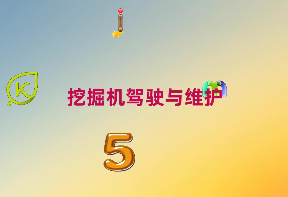쌎Ӆ^(q)ЌW(xu)칤ھC(j)