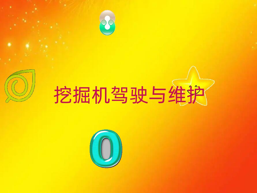 2019}ھC(j)˾C(j)CӖ(xn)W(xu)У