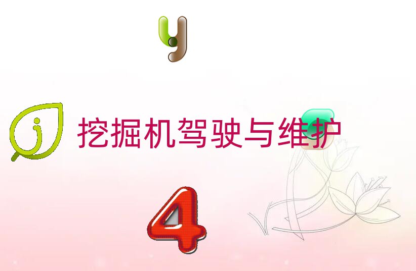 h̵^(q)ʲôھC(j)YCӖ(xn)W(xu)У