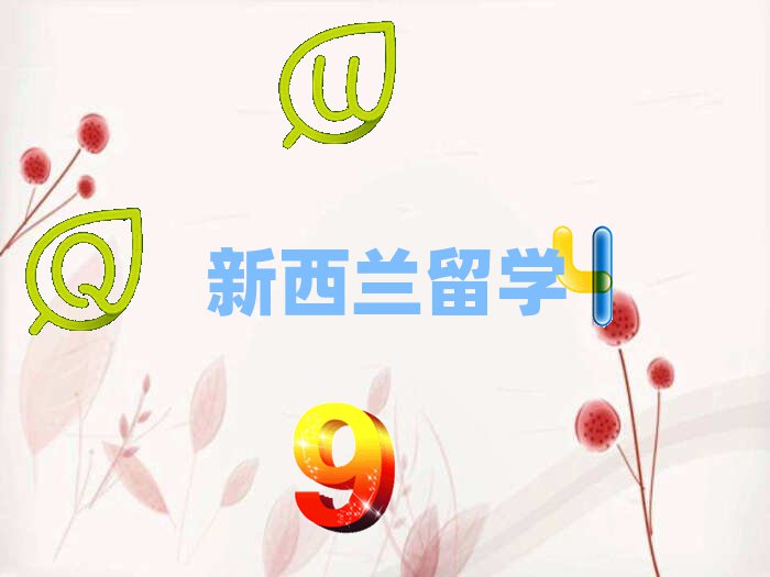 ϷʰӅ^(q)^õmW(xu)н