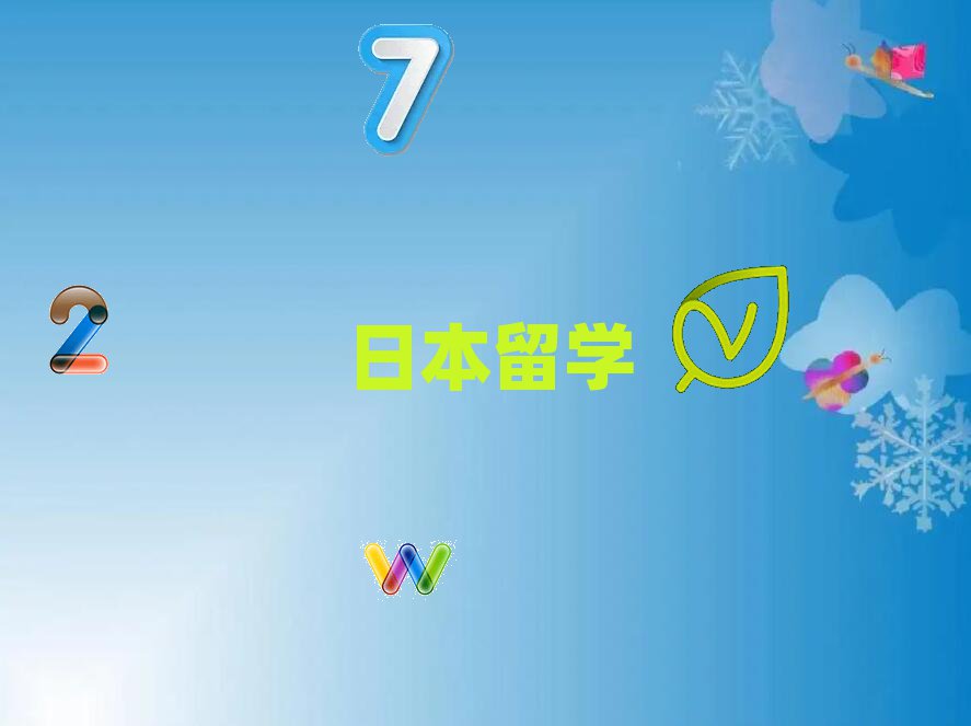 ͨW(xu)