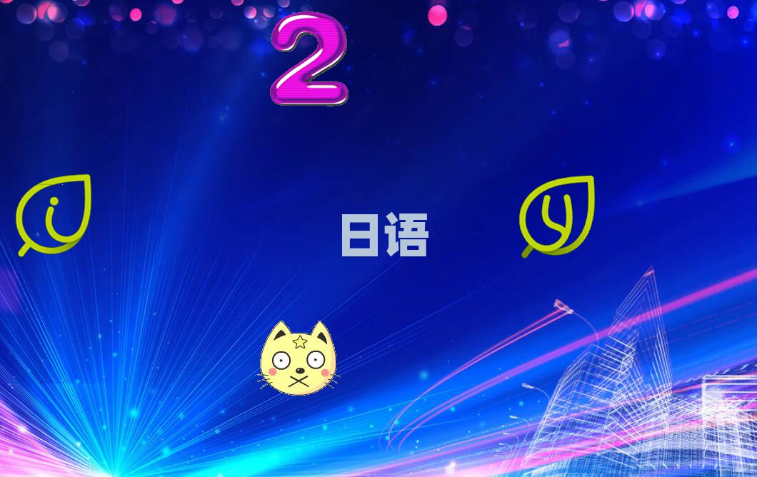 2018上海滬閔路市日語N1N2N3培訓