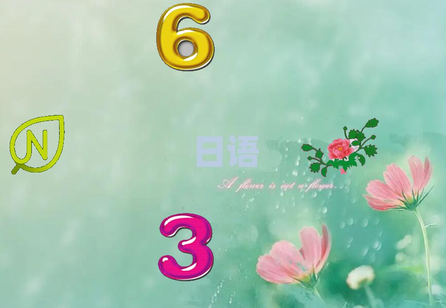 2021年北京十里堡城市廣場(chǎng)大門鎮(zhèn)附近日語(yǔ)培訓(xùn)