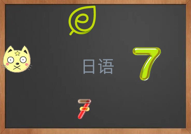 上海中山公園附近去哪學日語口語