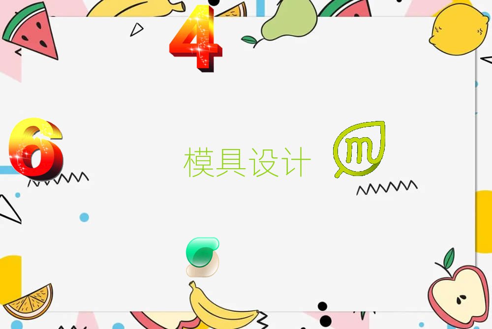 ݕx^(q)W(xu)ģO(sh)Ӌ