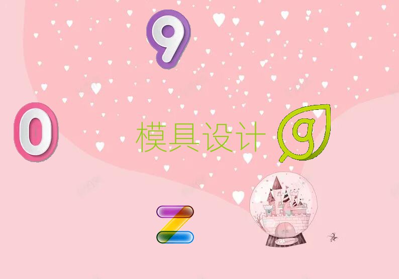 2019uSu^(q)WģOӋļҌWУ