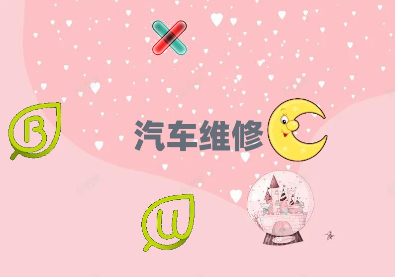gꖌW޵ĺÌWУ