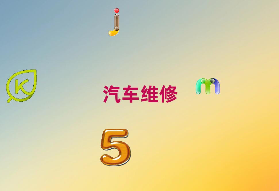 ^(q)W(xu)܇(ch)ļҌW(xu)У