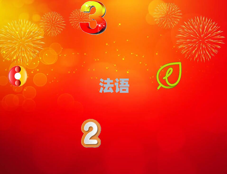 ʯɽ^(q)W(xu)ZW(bio)A1A2ʲôW(xu)У