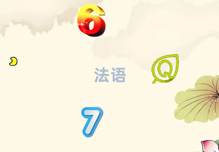 ɽZB1B2C1Ӗ(xn),̫ԭZB1B2C1Ӗ(xn)
