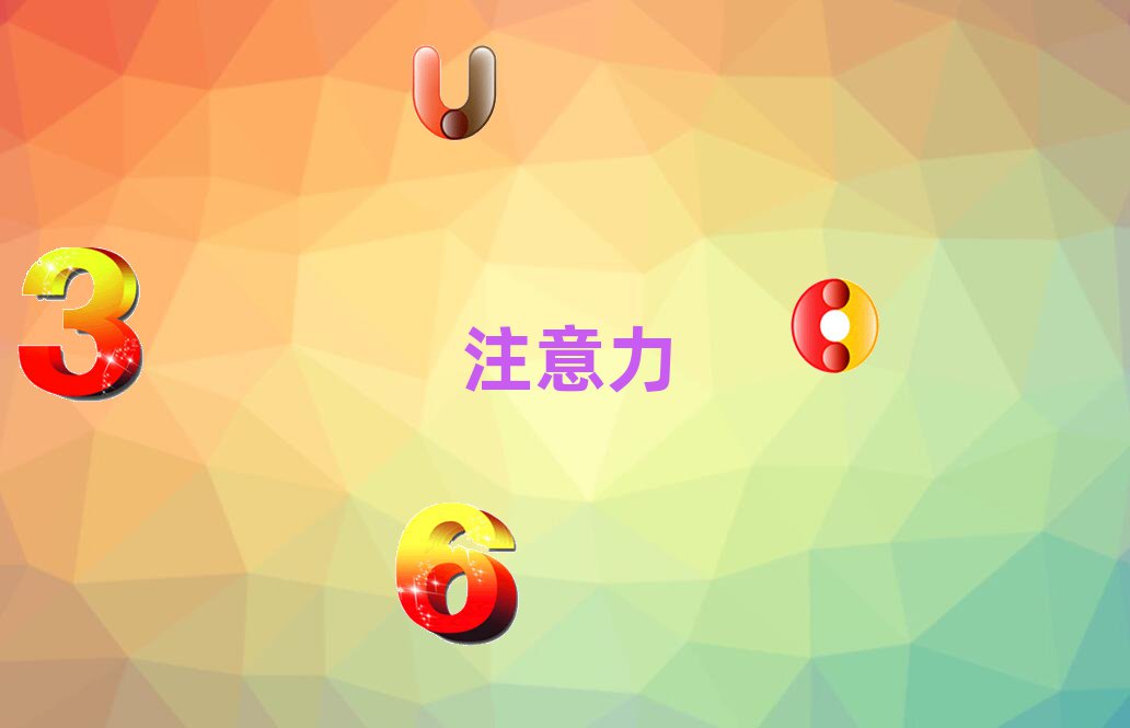 ɶA^(q)Ӗ(xn)ͯעļҺ