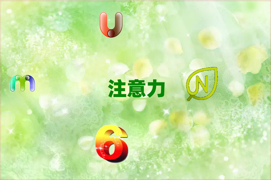 ؑcЅ^(q)W(xu)J(rn)֪Ӗ(xn)ʮ(qing)