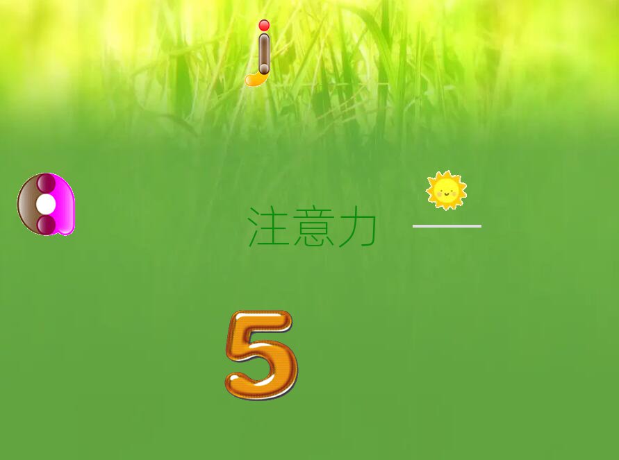 青島黃島區(qū)孩子多動(dòng)癥糾正培訓(xùn)機(jī)構(gòu)