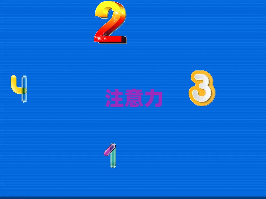 uʮͯעӖ(xn)Ӗ(xn)C(j)(gu)
