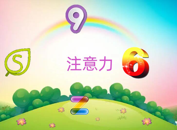 VݺעӖI(y)ӖWУ