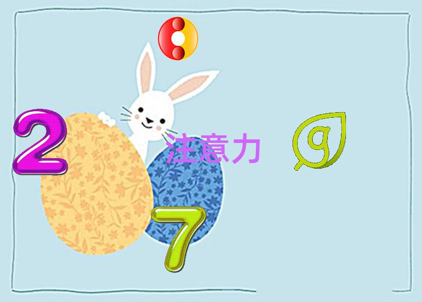 L(zhng)ɳͯעӖ(xn)Ă(g)Ӗ(xn)C(j)(gu)