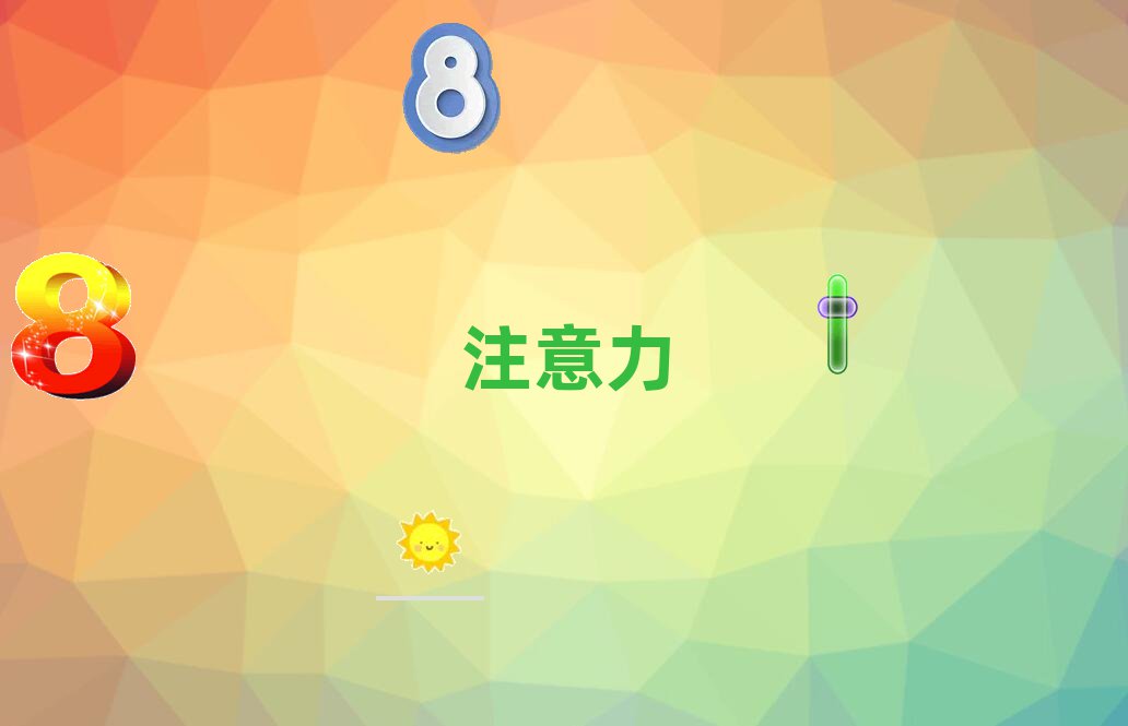 L(zhng)ɳͯעӖ(xn)C(j)(gu)γt