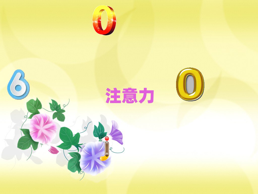 ͯעӖ(xn)W(xu)УĂ(g)