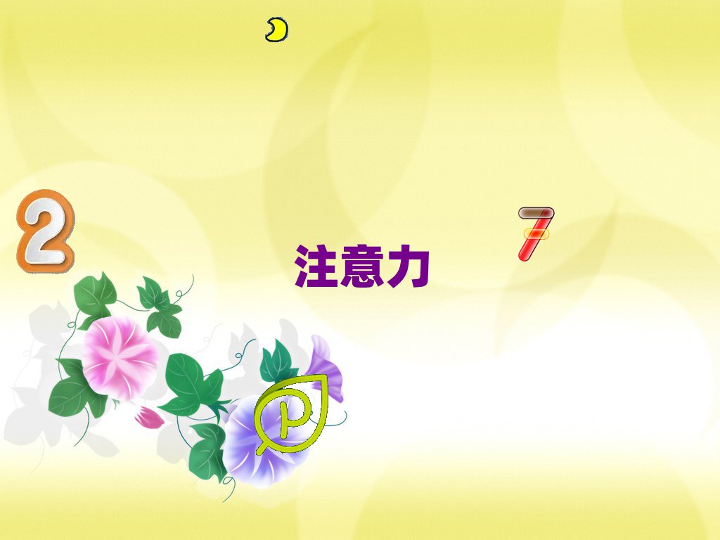 ꖃͯעӖpʮһӖ