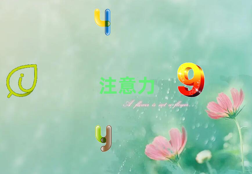 2021LɳͯעӖӖǰʮ