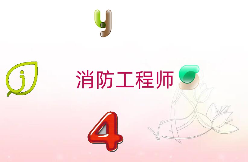2018?yng)|I(yng)W(xu)̎