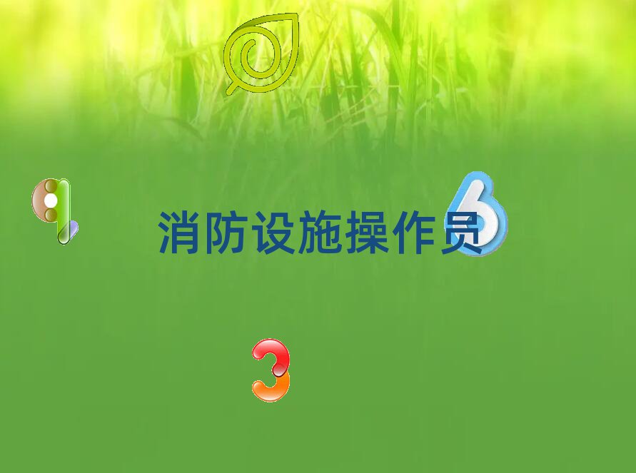 GTO(sh)ʩTӖ(xn)W(xu)У