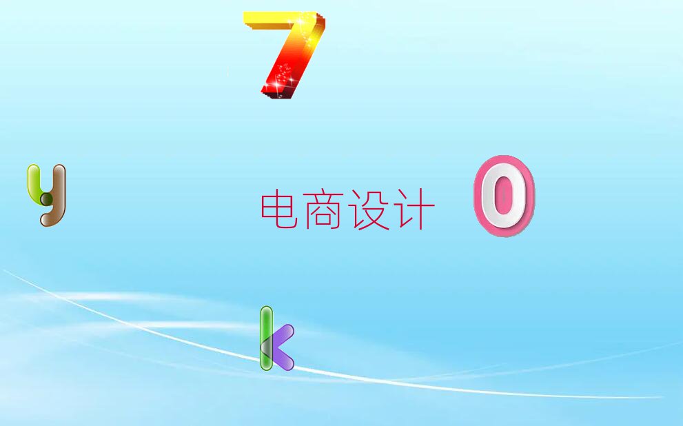 F^(q)W(xu)W(wng)O(sh)ӋĺÌW(xu)У