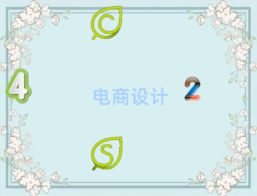 2018Fꖞ(dng)^(q)O(sh)ӋӖ(xn)MǶ