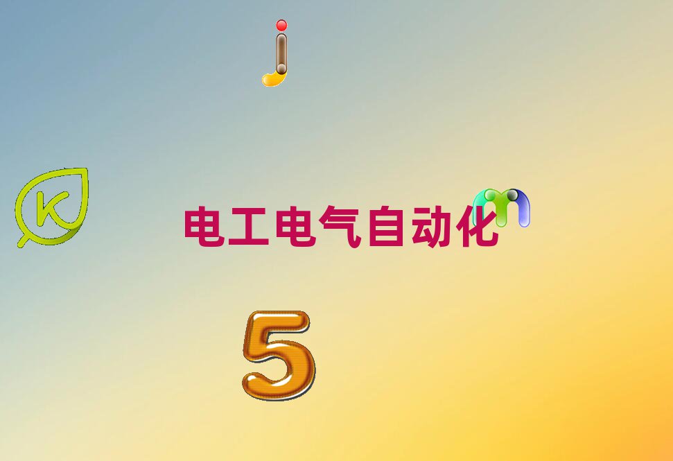 2018年成都大邑縣電工證培訓(xùn)費用