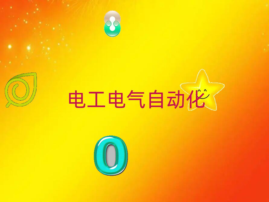 重慶沙坪壩區(qū)報(bào)電工證班