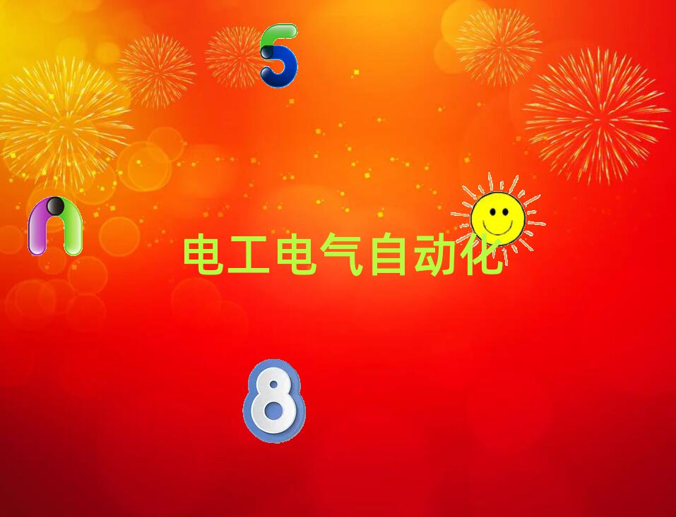 ؑc^(q)늹W(xu)У