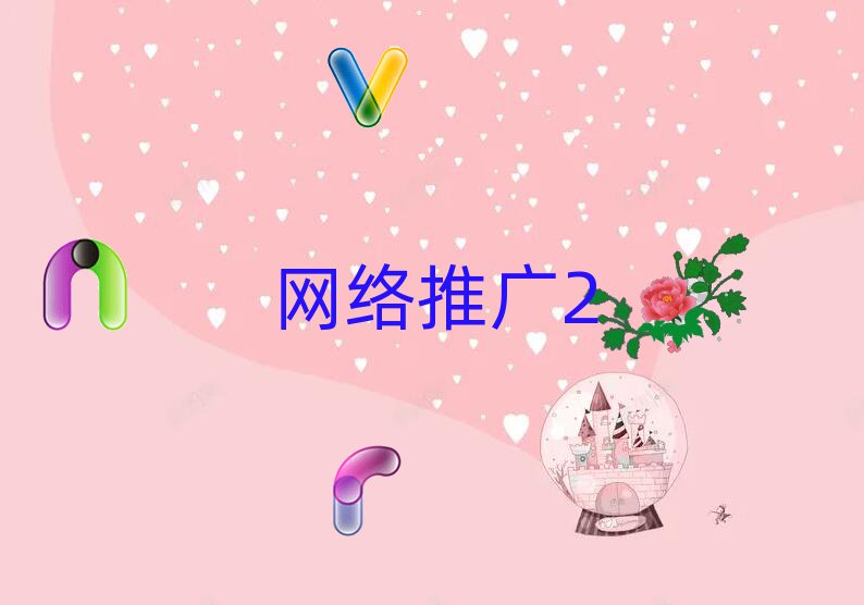 2018ɶ¶^(q)W(xu)VO(sh)Ӌ