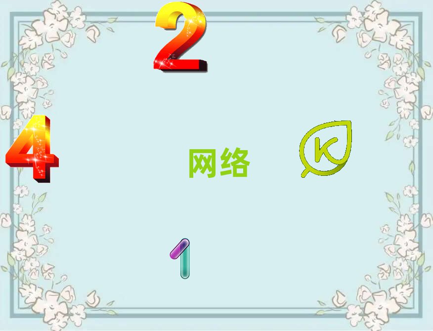 SӿƼW(xu)ԺW(wng)j(lu)2018l