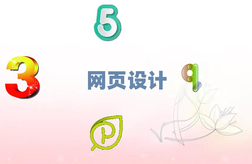 FСӅ^(q)W(wng)O(sh)Ӌ(j)＾Ӗ(xn)