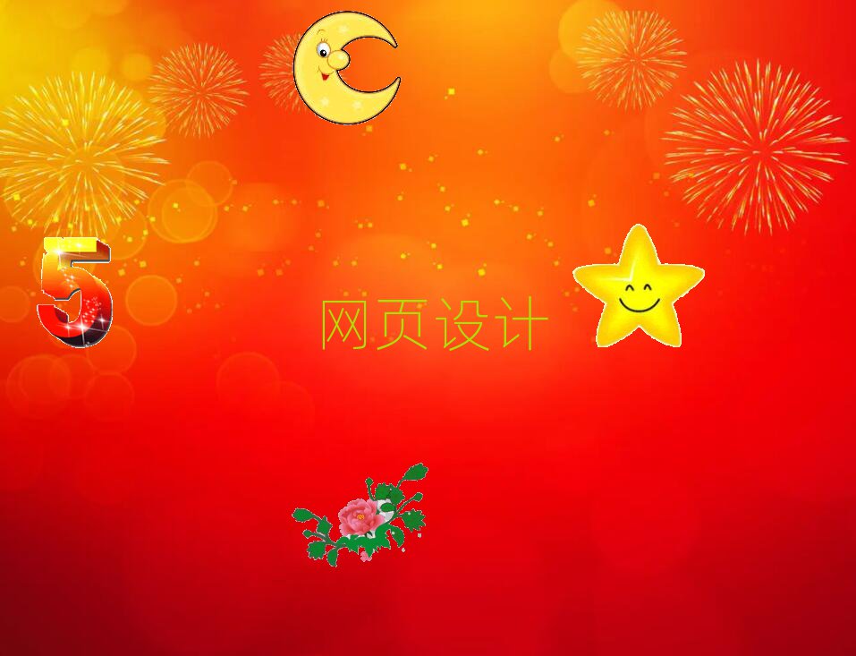 |ݸW(xu)W(wng)վO(sh)Ӌ(j)^