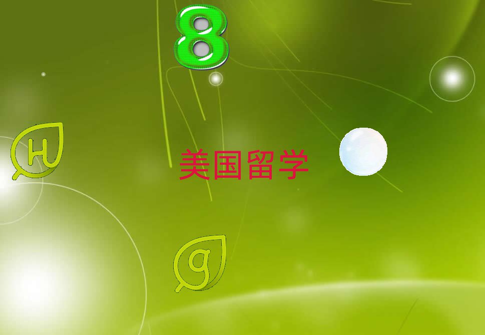 TʿW(xu)