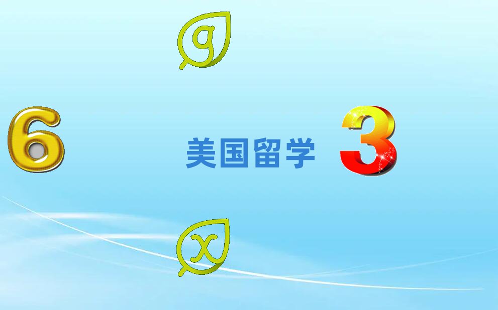 ݽ(jng)_^(q)ʮTʿW(xu)нǰʮ΅R