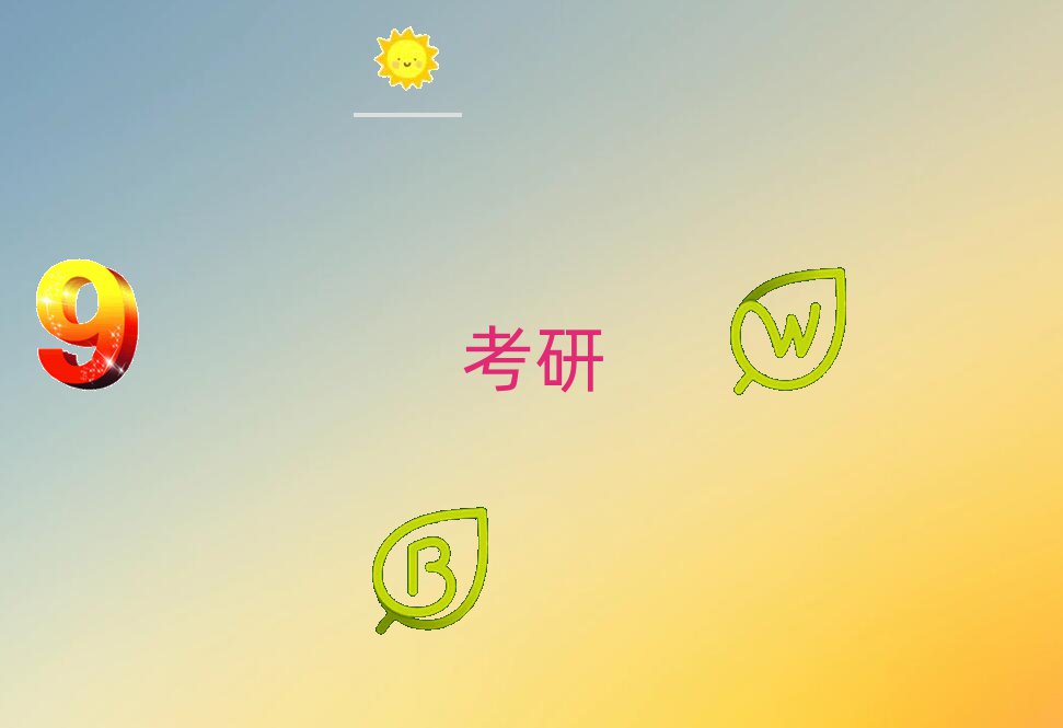 2020걱ЇʯʹW(xu)ĂоԇӖ(xn)W(xu)У