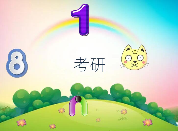 2021걱̴W(xu)мӖ(xn)I(yng)a(b)(x)