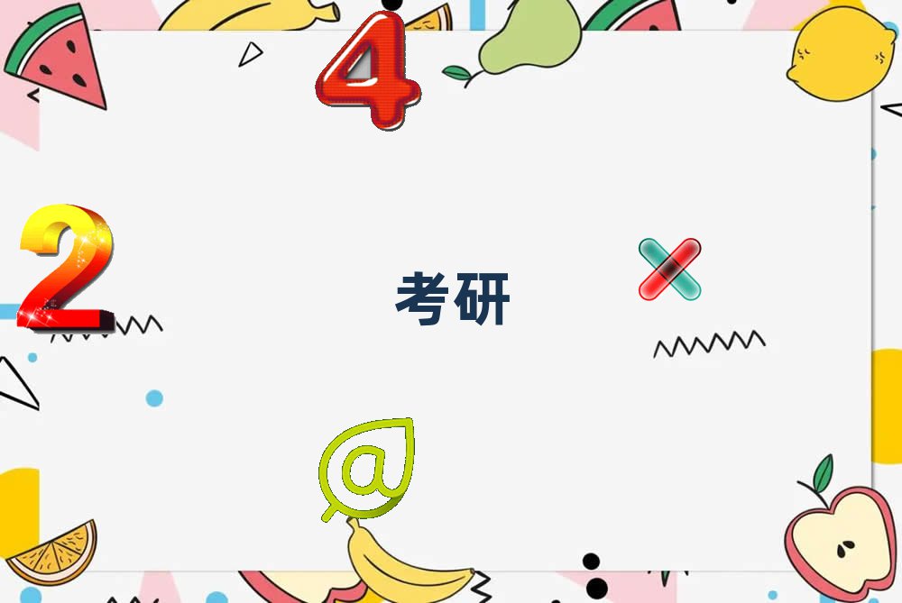 2020ȷV(yng)^(q)W(xu)