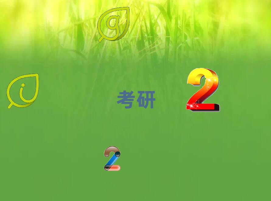 оԇӖǰʮ