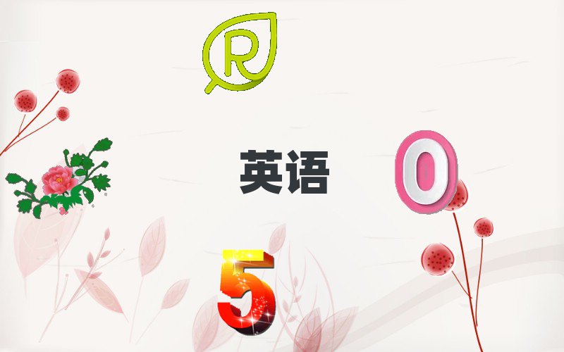 ꖅ^(q)W(xu)иĂӖ(xn)W(xu)У