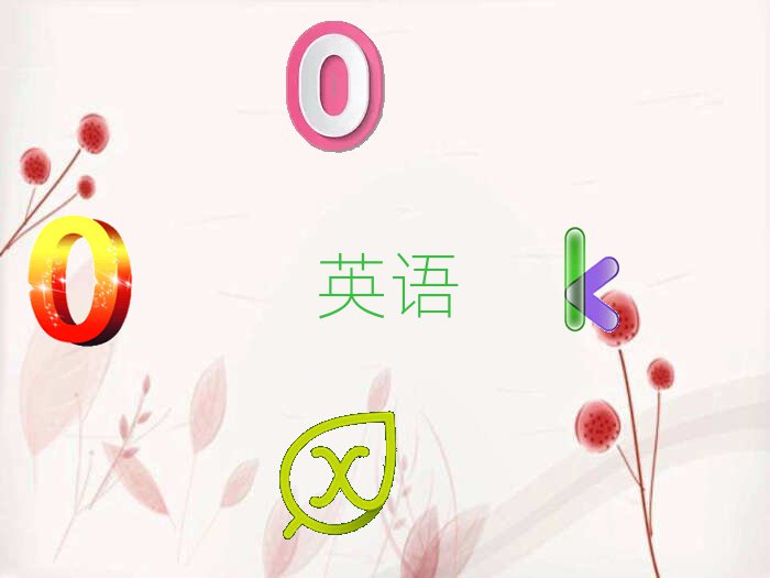 BdԽǅ^(q)W(xu)ӢZZ^