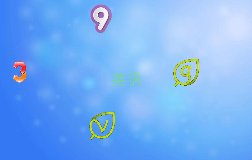 2020Kݻ^(q)W(xu)˼(bo)